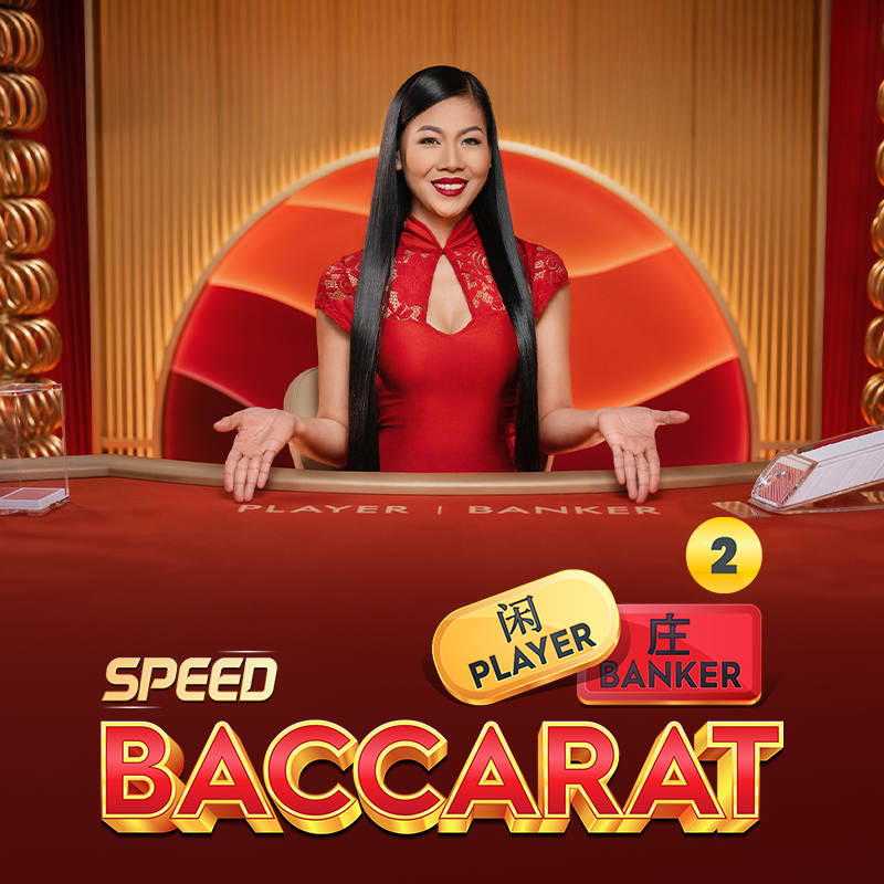 Speed Baccarat 2