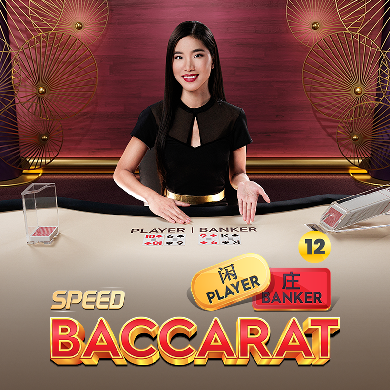 Speed Baccarat 12