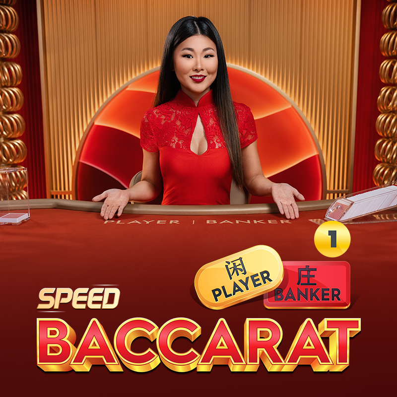 Speed Baccarat 1