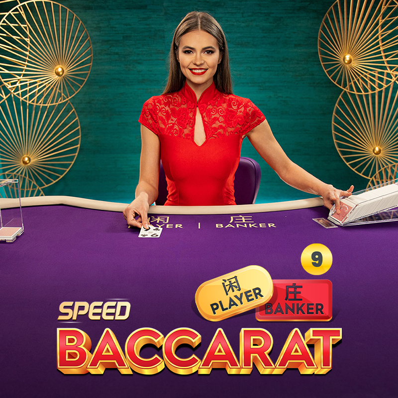 Speed Baccarat 9