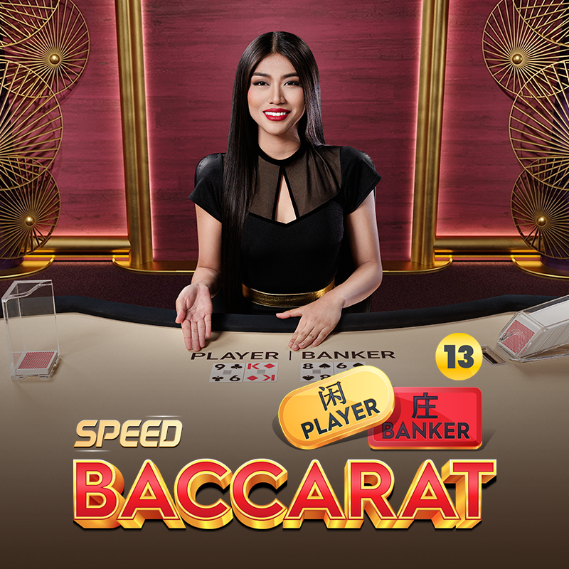 Speed Baccarat 13